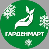 Гарденмарт